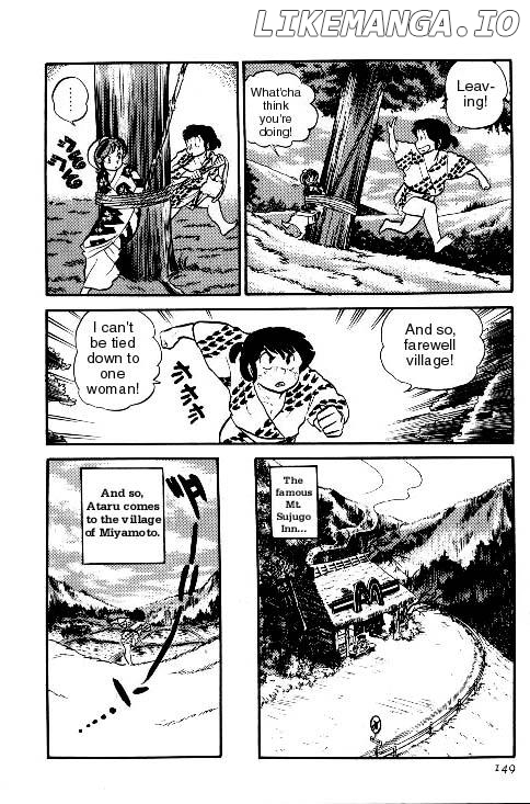 Urusei Yatsura chapter 124 - page 11