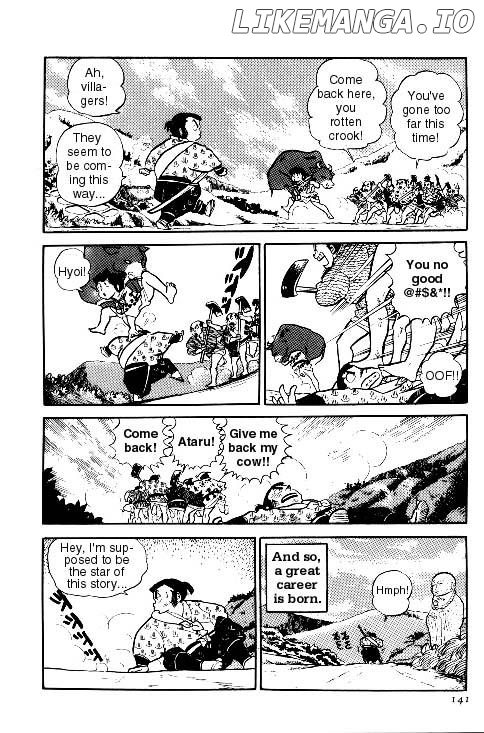 Urusei Yatsura chapter 124 - page 3