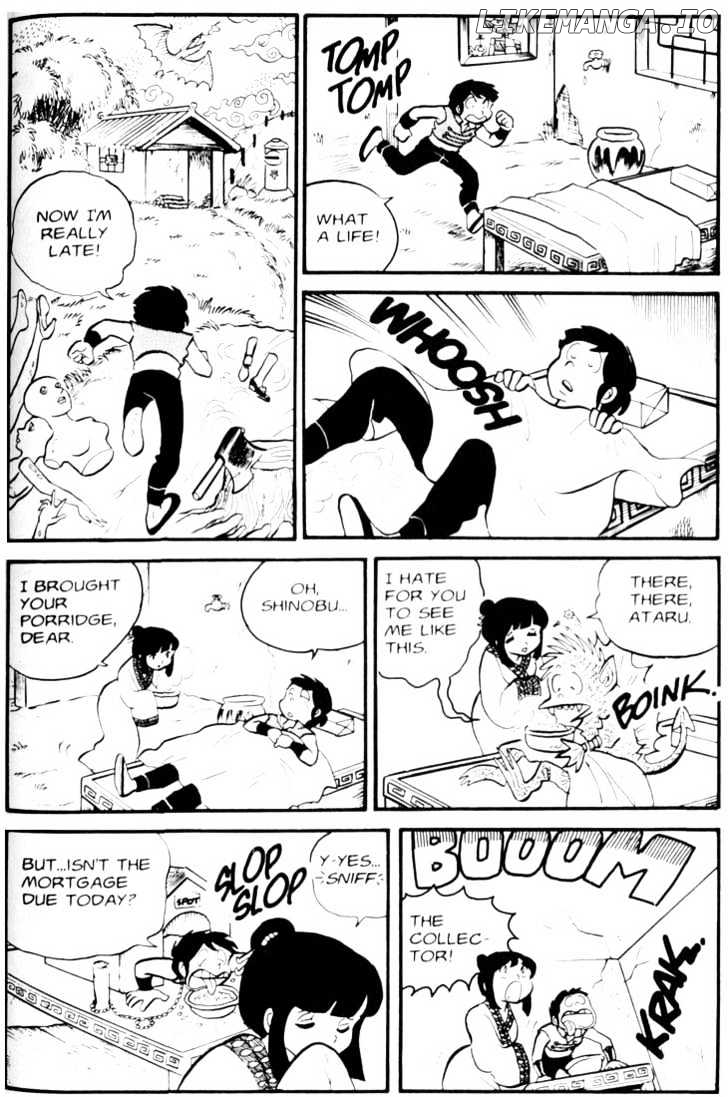 Urusei Yatsura chapter 31 - page 6