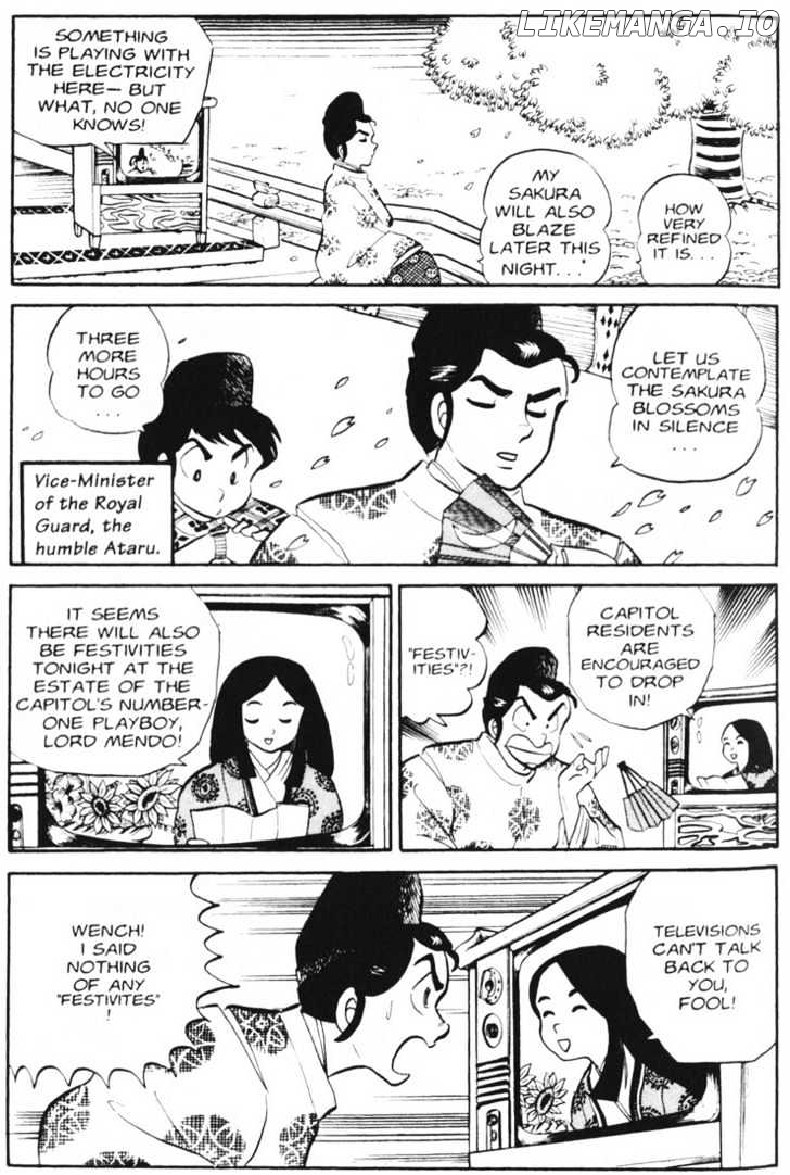 Urusei Yatsura chapter 75 - page 4