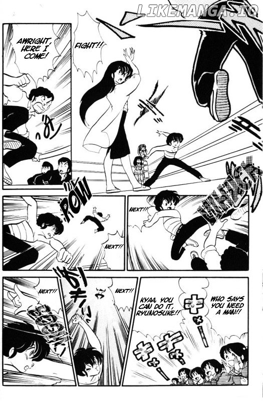 Urusei Yatsura chapter 227 - page 11