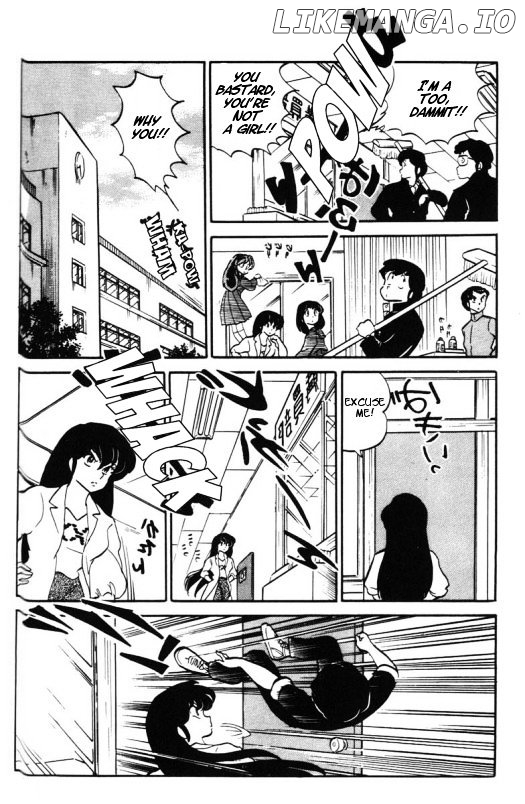 Urusei Yatsura chapter 227 - page 2