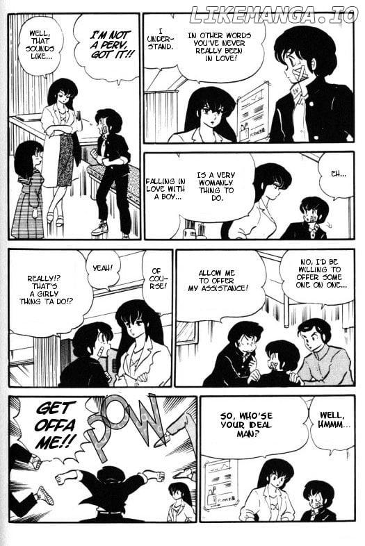 Urusei Yatsura chapter 227 - page 7