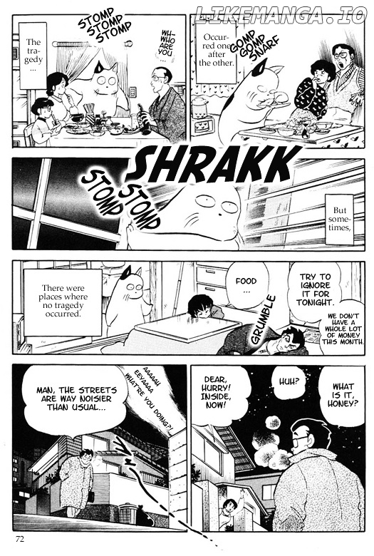 Urusei Yatsura chapter 321 - page 6