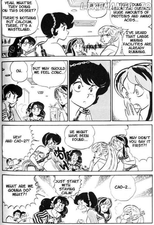 Urusei Yatsura chapter 180 - page 3