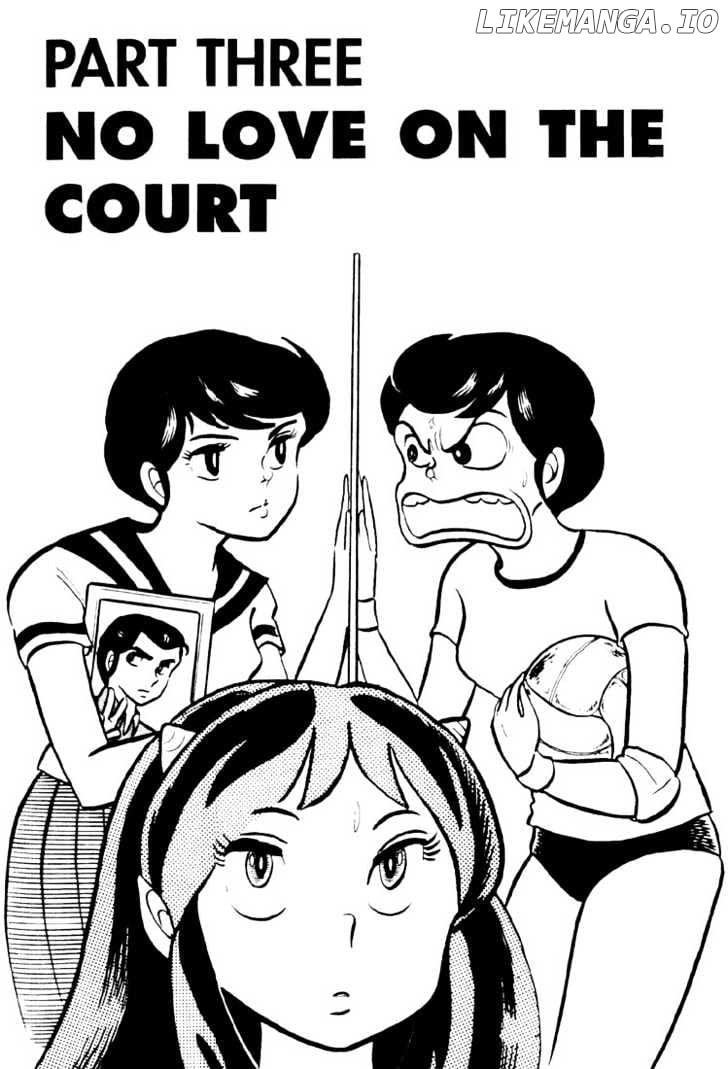 Urusei Yatsura chapter 50 - page 1