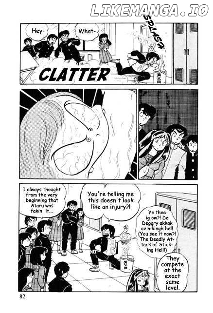 Urusei Yatsura chapter 111 - page 16