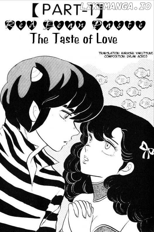 Urusei Yatsura chapter 111 - page 17