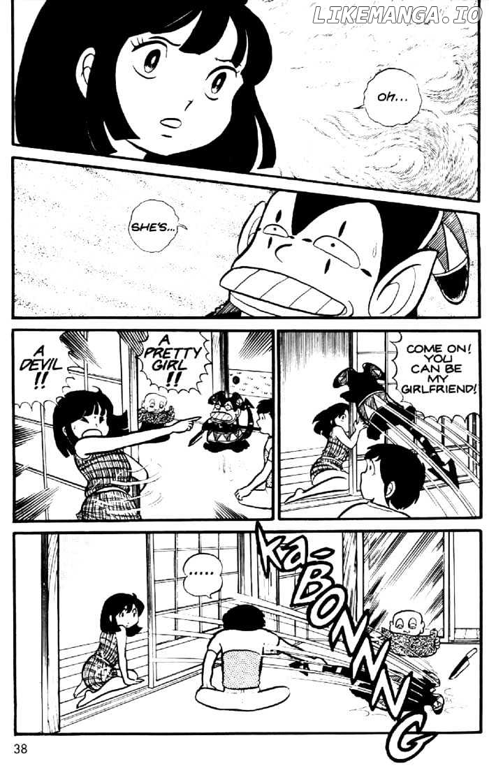 Urusei Yatsura chapter 2 - page 11