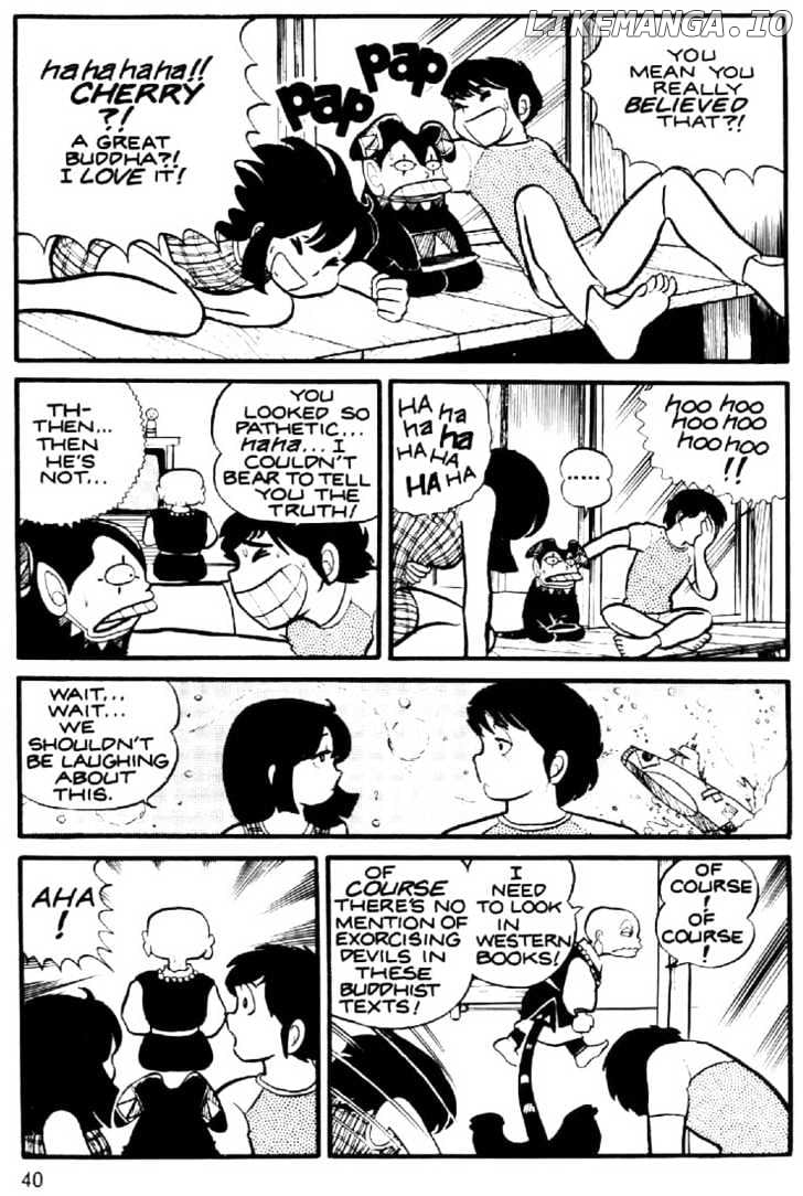 Urusei Yatsura chapter 2 - page 13