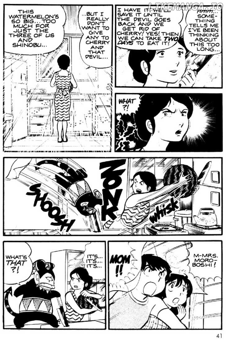 Urusei Yatsura chapter 2 - page 14