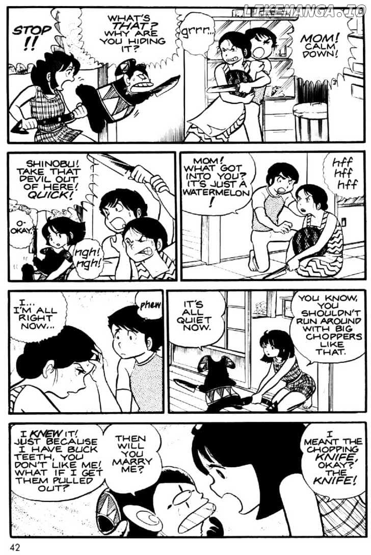 Urusei Yatsura chapter 2 - page 15