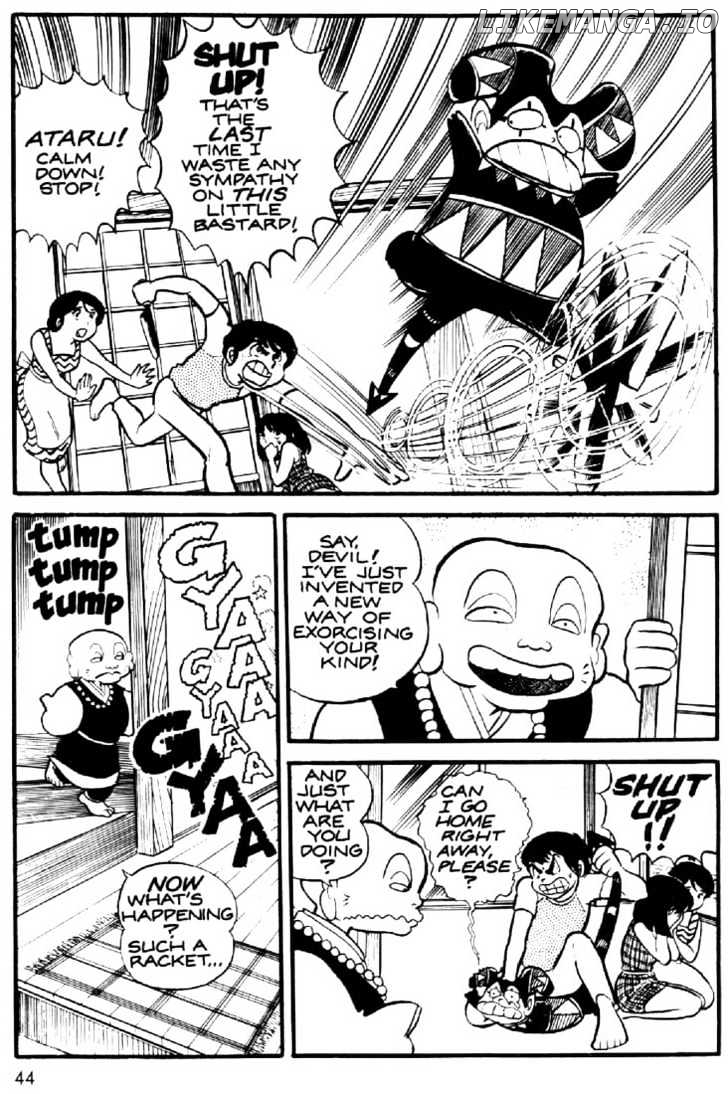 Urusei Yatsura chapter 2 - page 17