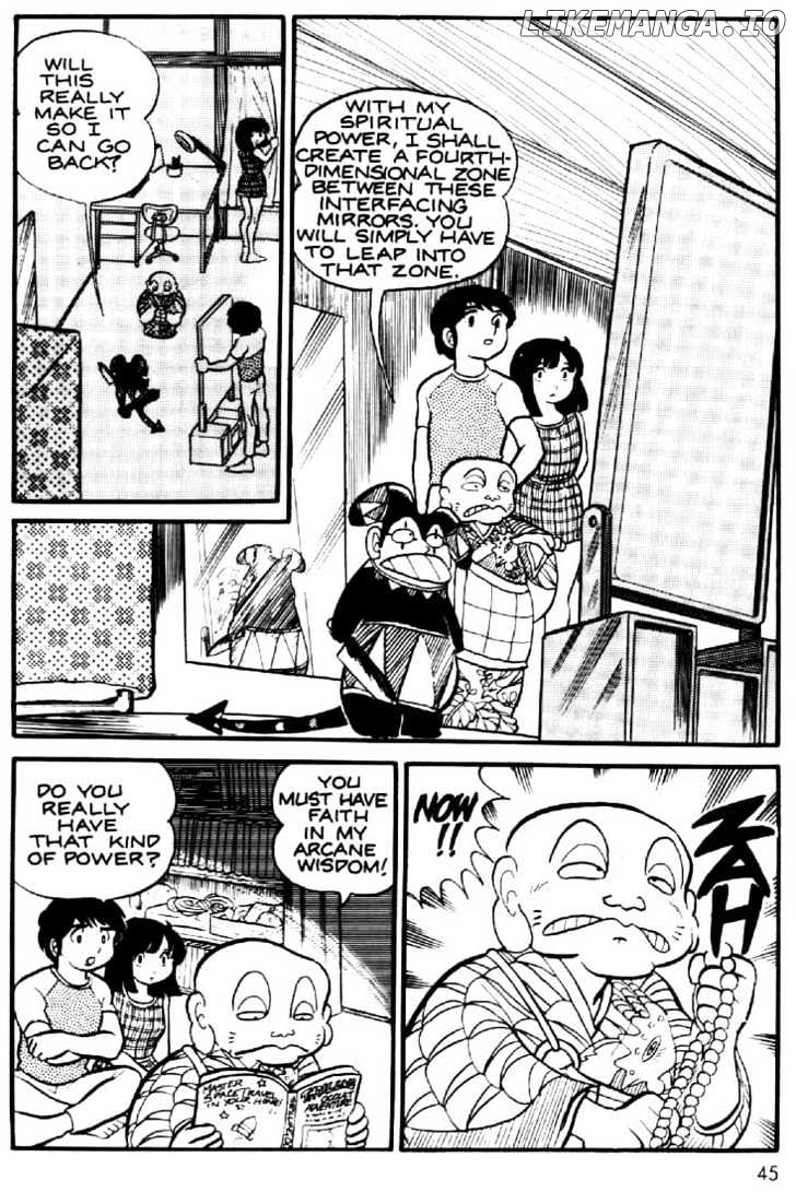 Urusei Yatsura chapter 2 - page 18