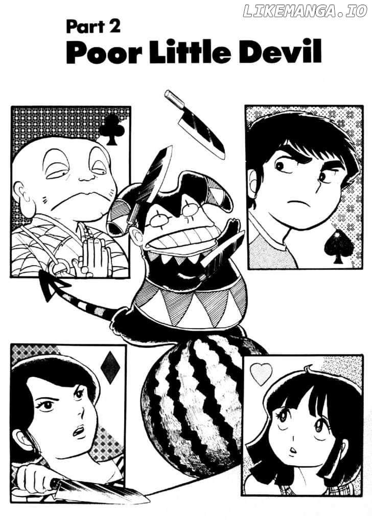 Urusei Yatsura chapter 2 - page 2