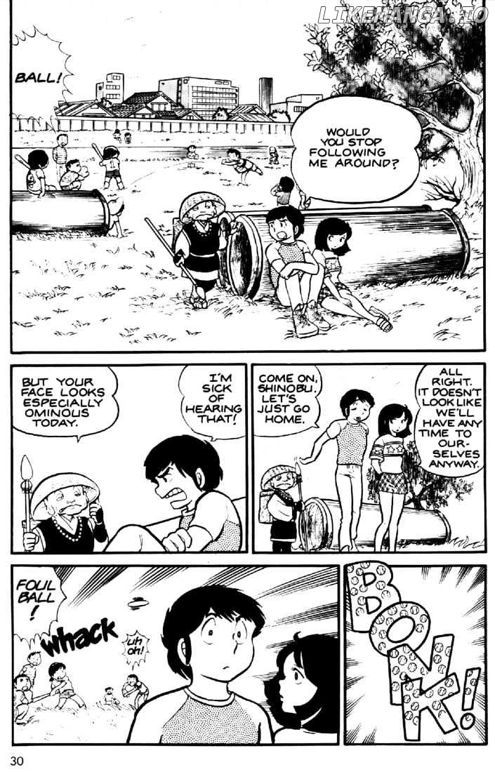 Urusei Yatsura chapter 2 - page 3