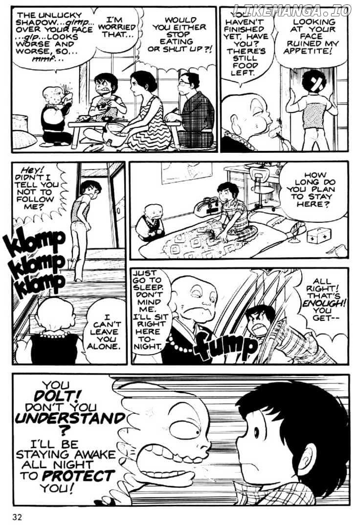 Urusei Yatsura chapter 2 - page 5