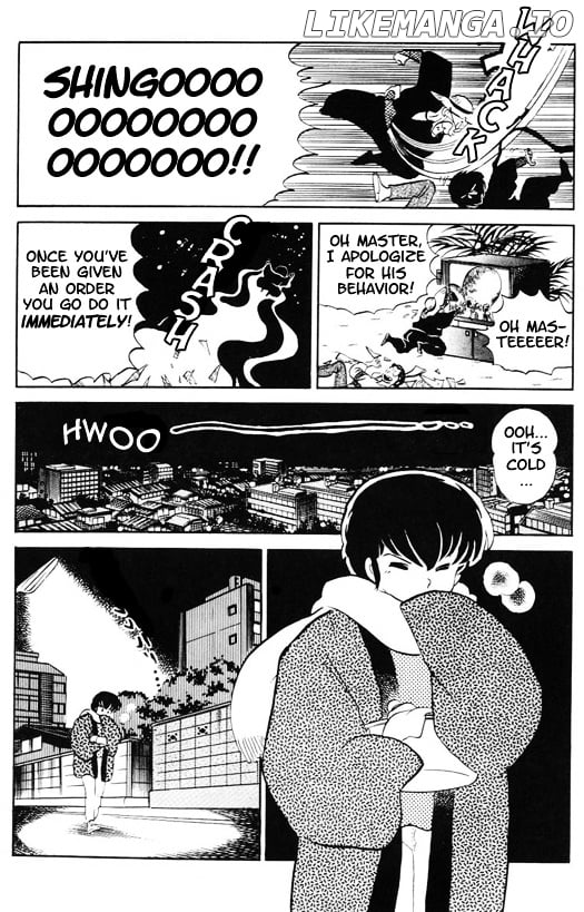 Urusei Yatsura chapter 323 - page 4