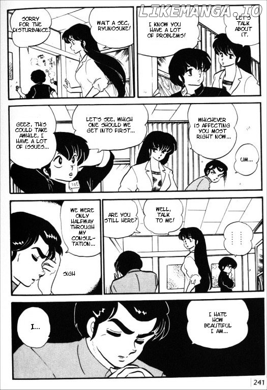 Urusei Yatsura chapter 230 - page 11