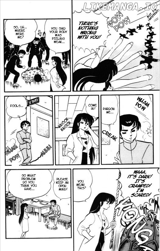 Urusei Yatsura chapter 230 - page 9