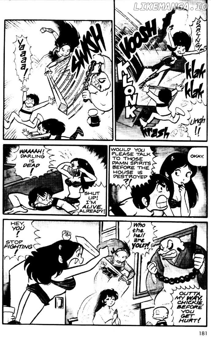 Urusei Yatsura chapter 11 - page 10