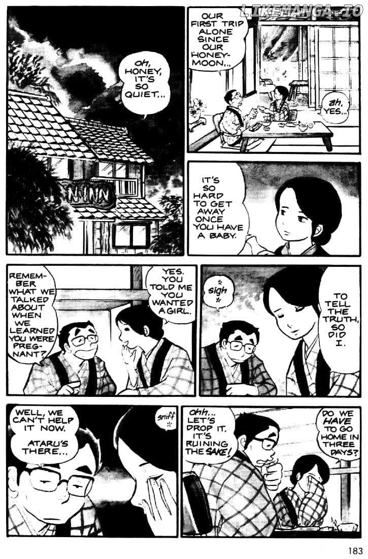 Urusei Yatsura chapter 11 - page 12