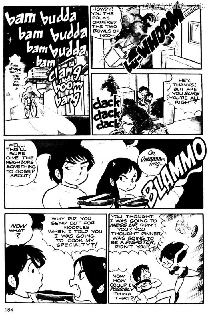 Urusei Yatsura chapter 11 - page 13