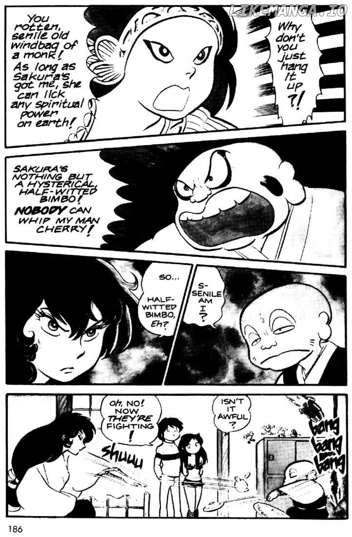 Urusei Yatsura chapter 11 - page 15