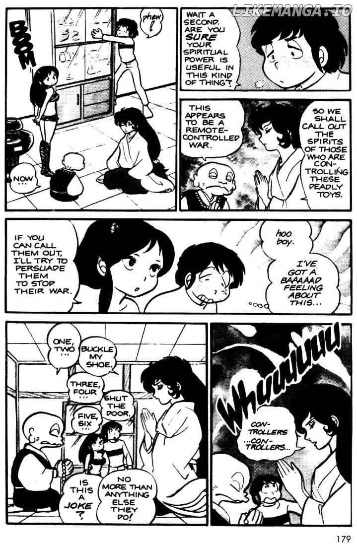 Urusei Yatsura chapter 11 - page 8