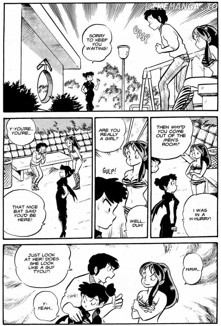 Urusei Yatsura chapter 102 - page 9