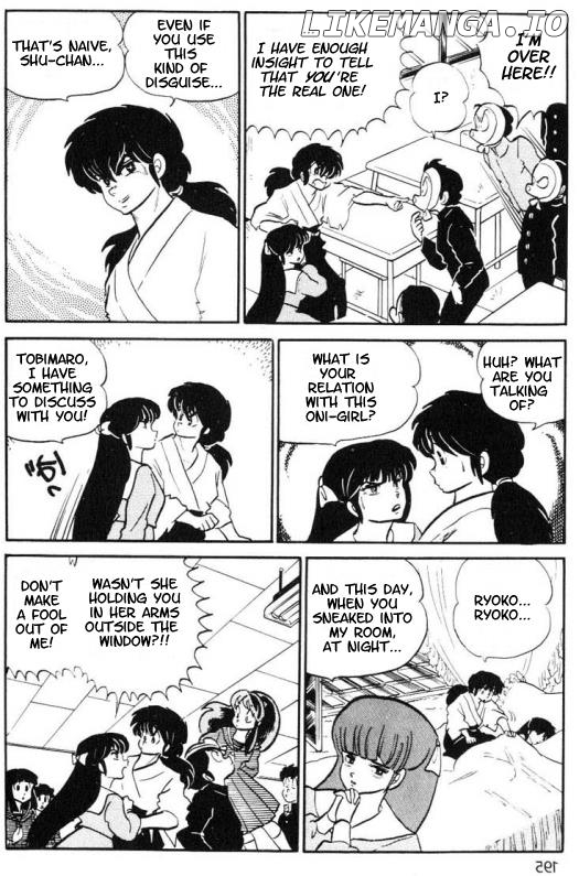 Urusei Yatsura chapter 182 - page 13