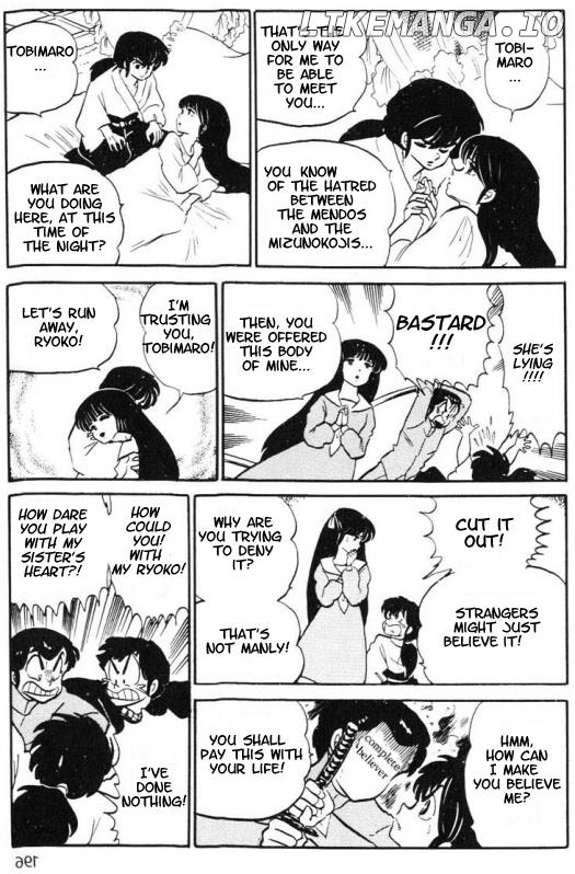 Urusei Yatsura chapter 182 - page 14