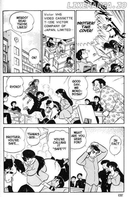 Urusei Yatsura chapter 182 - page 7