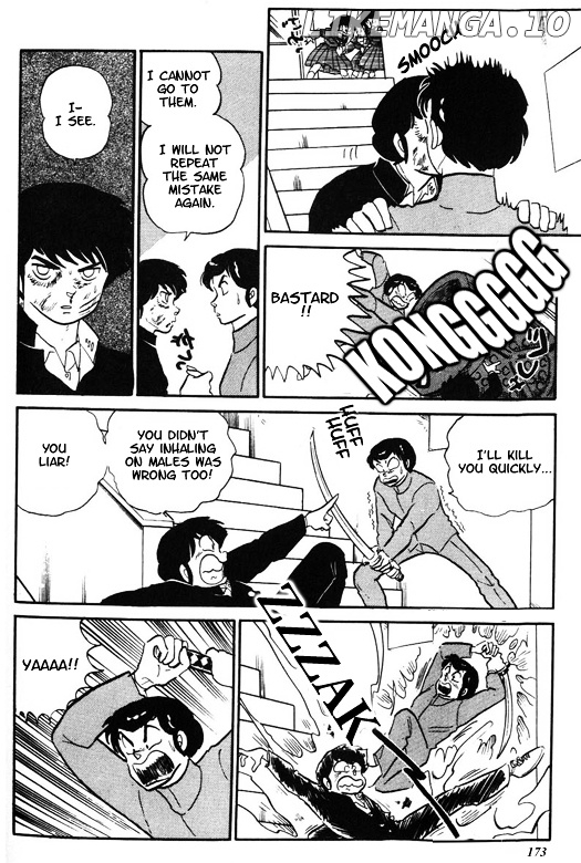 Urusei Yatsura chapter 276 - page 11