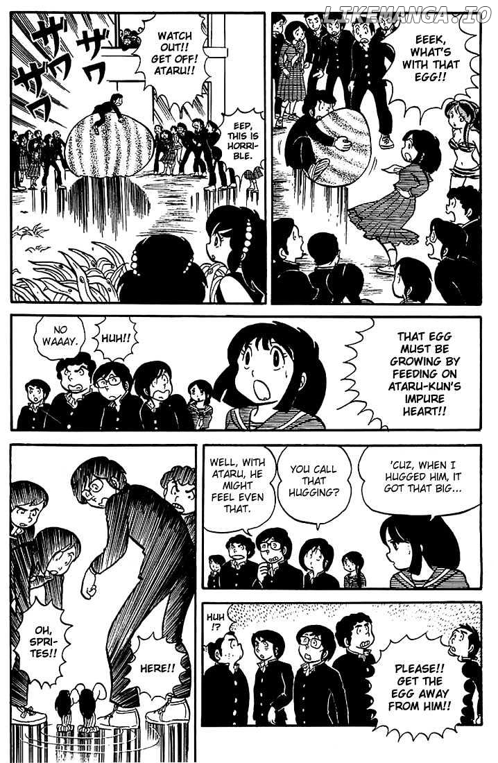 Urusei Yatsura chapter 12 - page 12