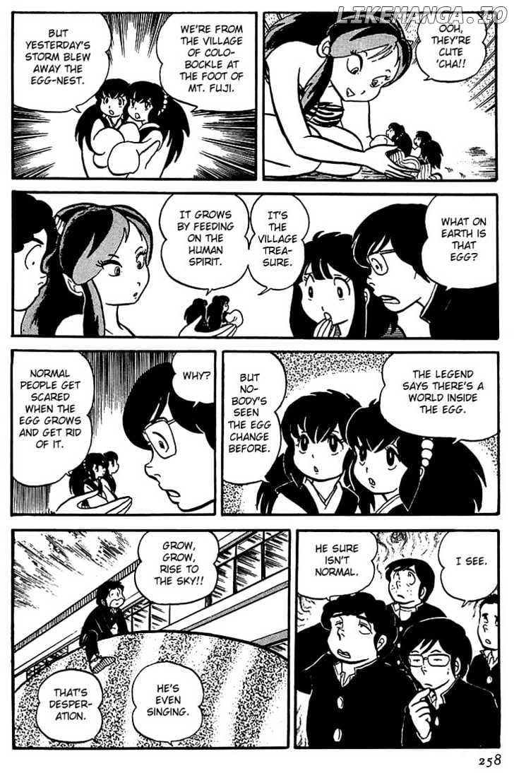 Urusei Yatsura chapter 12 - page 13