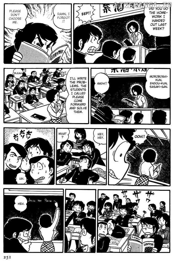 Urusei Yatsura chapter 12 - page 6