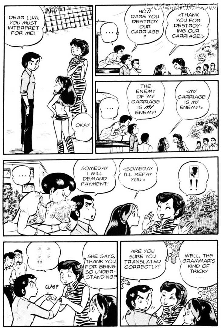 Urusei Yatsura chapter 51 - page 12