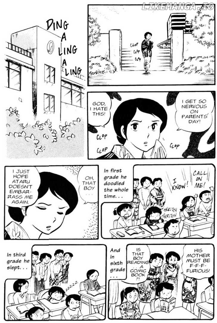 Urusei Yatsura chapter 51 - page 2