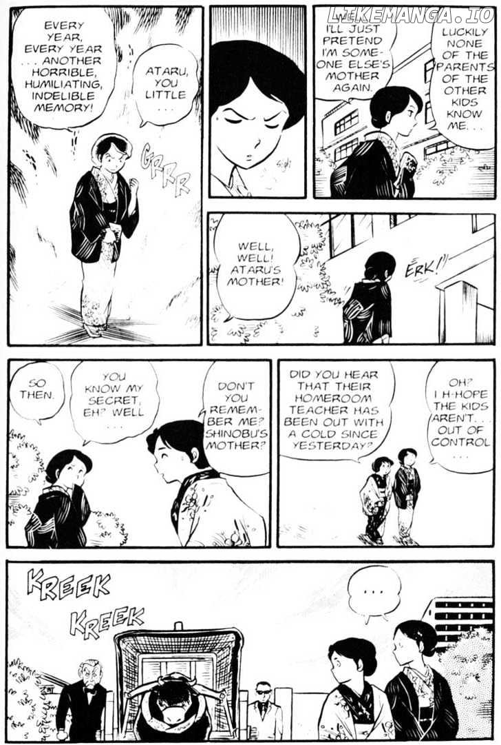 Urusei Yatsura chapter 51 - page 3