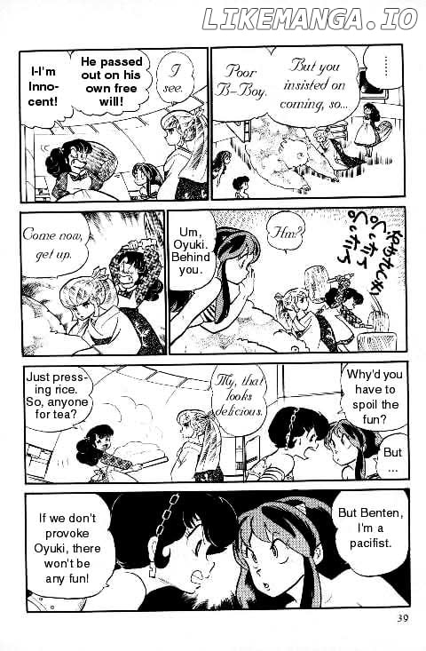 Urusei Yatsura chapter 218 - page 5