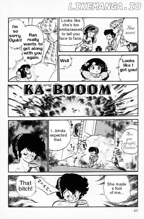 Urusei Yatsura chapter 218 - page 9