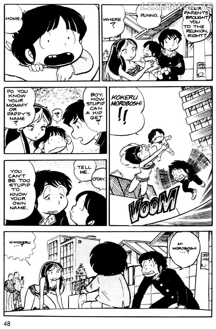 Urusei Yatsura chapter 13 - page 17