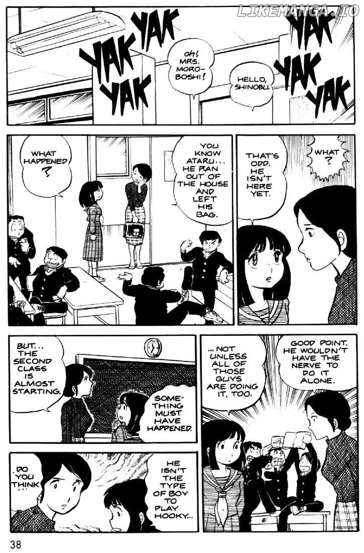 Urusei Yatsura chapter 13 - page 7