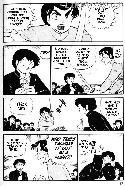 Urusei Yatsura chapter 232 - page 15