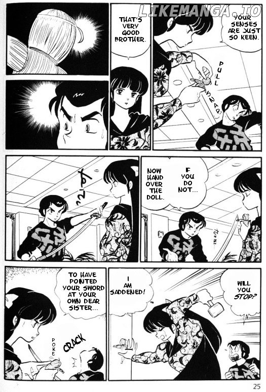 Urusei Yatsura chapter 232 - page 3