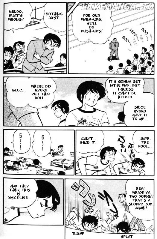 Urusei Yatsura chapter 232 - page 7