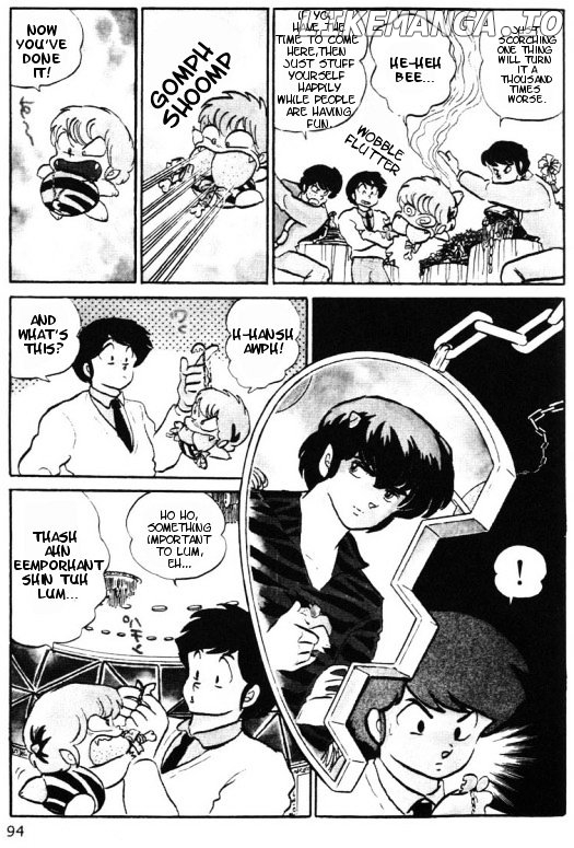 Urusei Yatsura chapter 266 - page 8