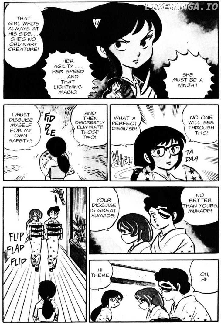 Urusei Yatsura chapter 53 - page 14