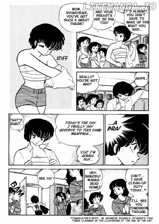 Urusei Yatsura chapter 184 - page 3